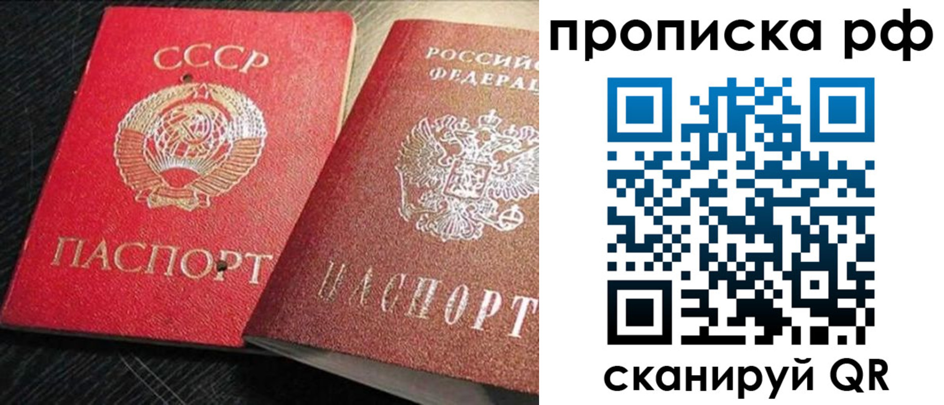 где прописаться в Белоярске