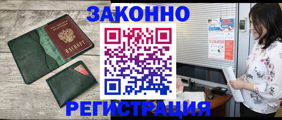 временная регистрация госуслуги в Белоярске
