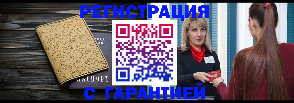 пропишу в квартире в Белоярске